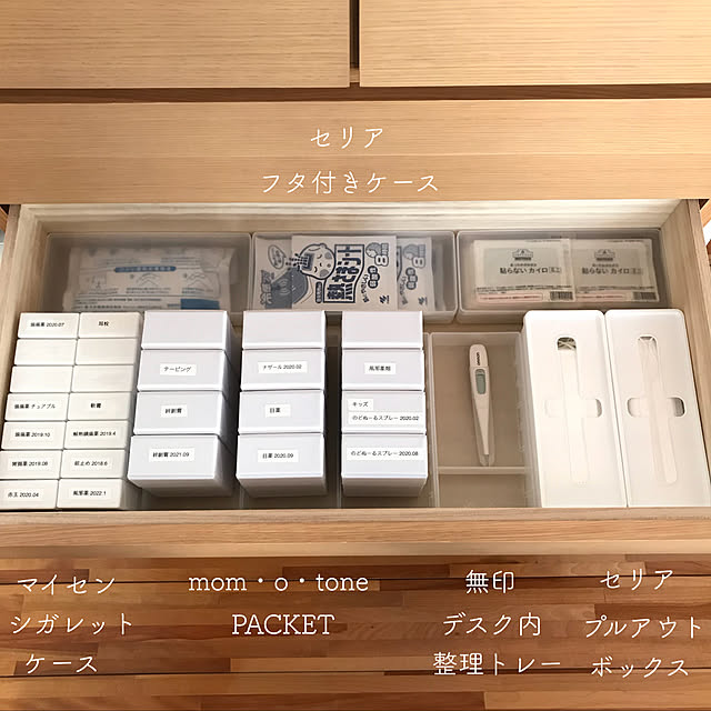 asukanさんの実例写真