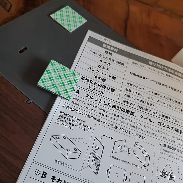 sinyaaさんの実例写真