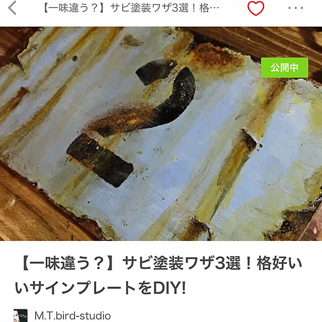 M.T.mikio-dethさんの実例写真