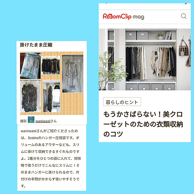 waniwaniさんの実例写真