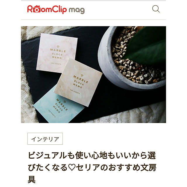 miwaさんの実例写真