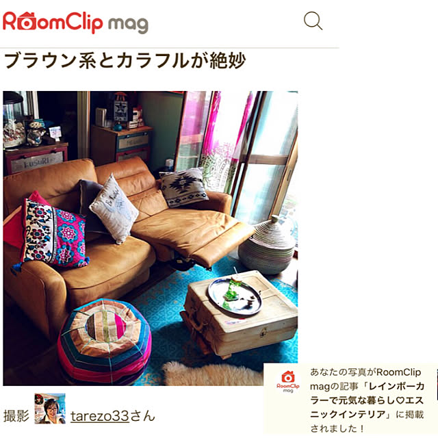 tarezo33さんの実例写真