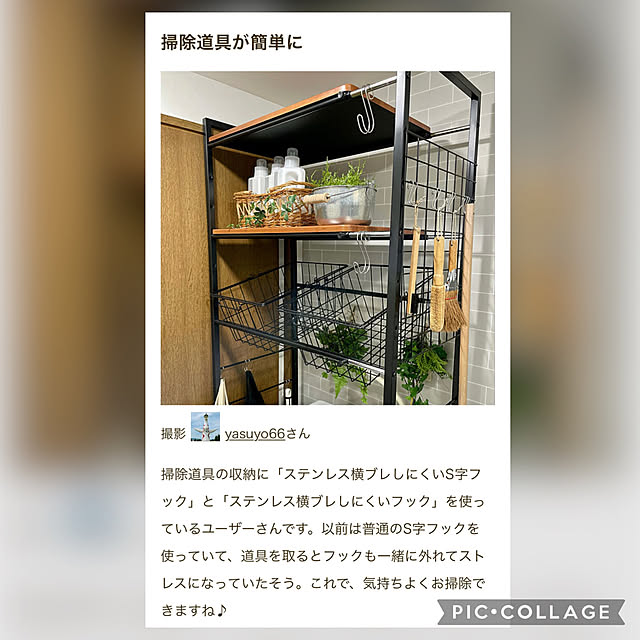 yasuyo66さんの実例写真