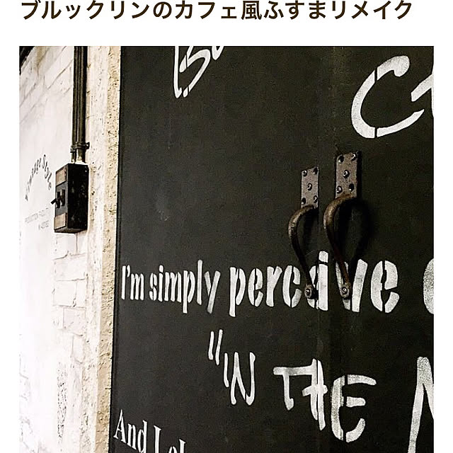natulove0418さんの実例写真