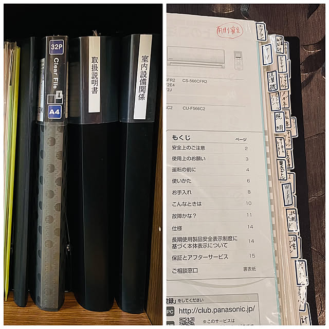 aureaさんの実例写真