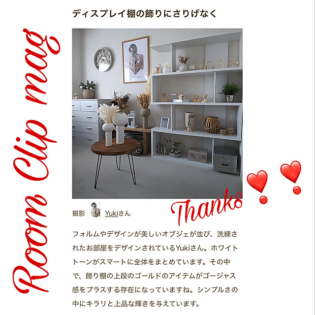 Yukiさんの実例写真