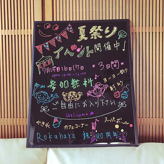 juliet0704さんの実例写真