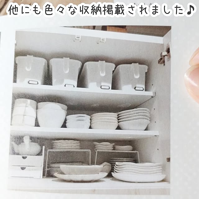 rumiさんの部屋