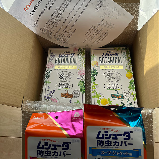 manekinekoさんの実例写真