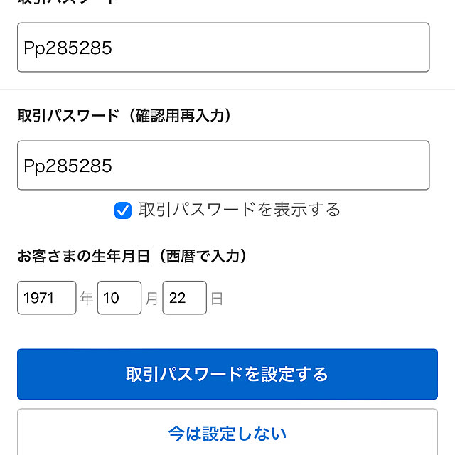 VWさんの実例写真