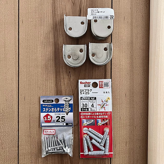 youさんの部屋