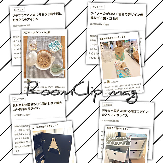 Minteaさんの実例写真
