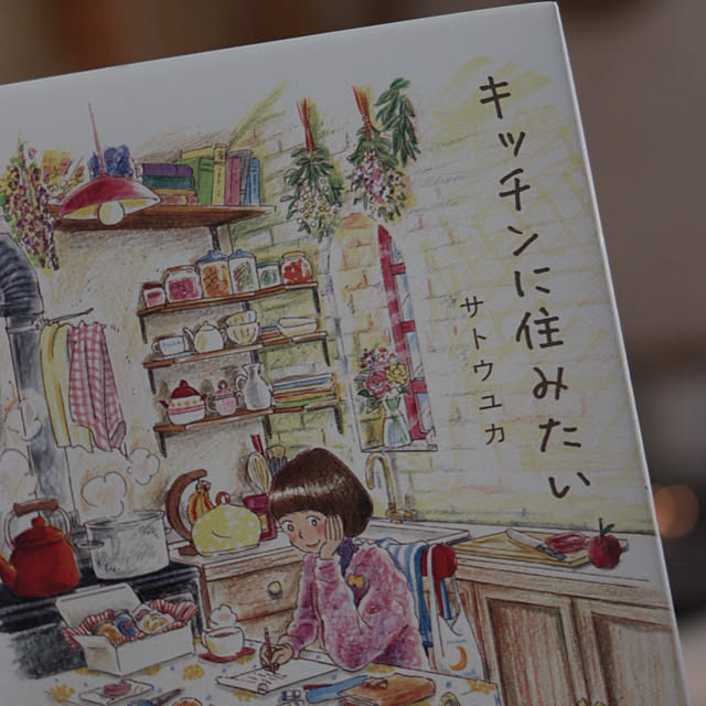 happy.mさんの部屋