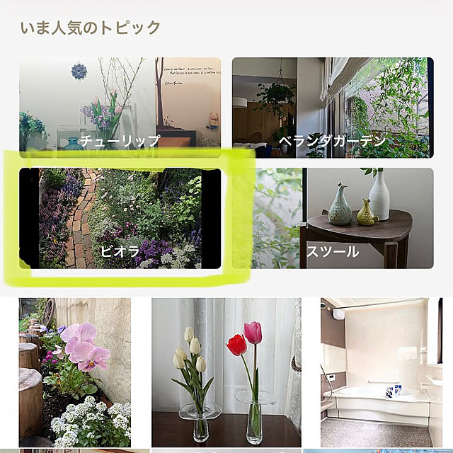 kyoko1124koさんの実例写真