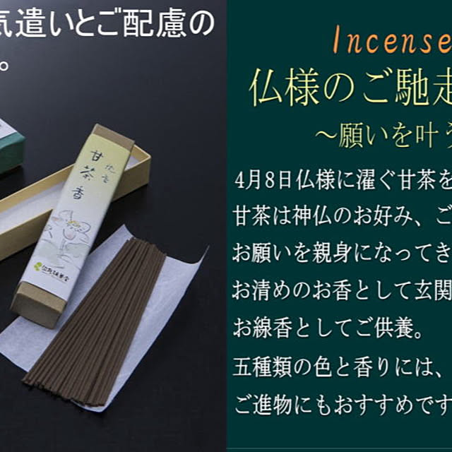 risouhomeさんの部屋