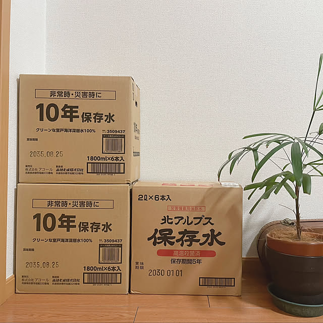 akoさんの実例写真