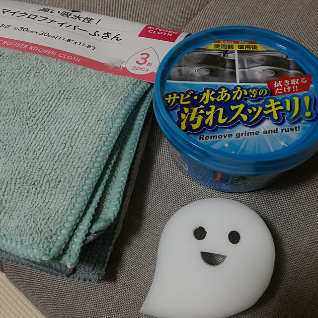 kozzzz____さんの実例写真