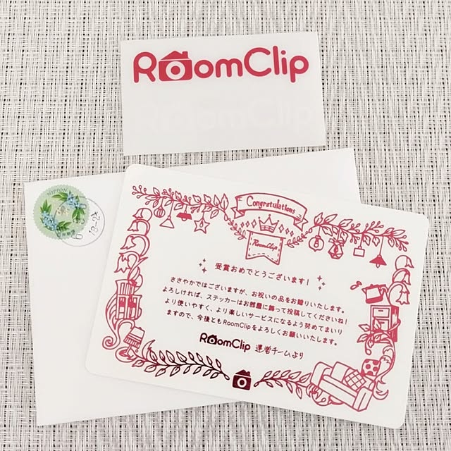 SSSSSさんの部屋