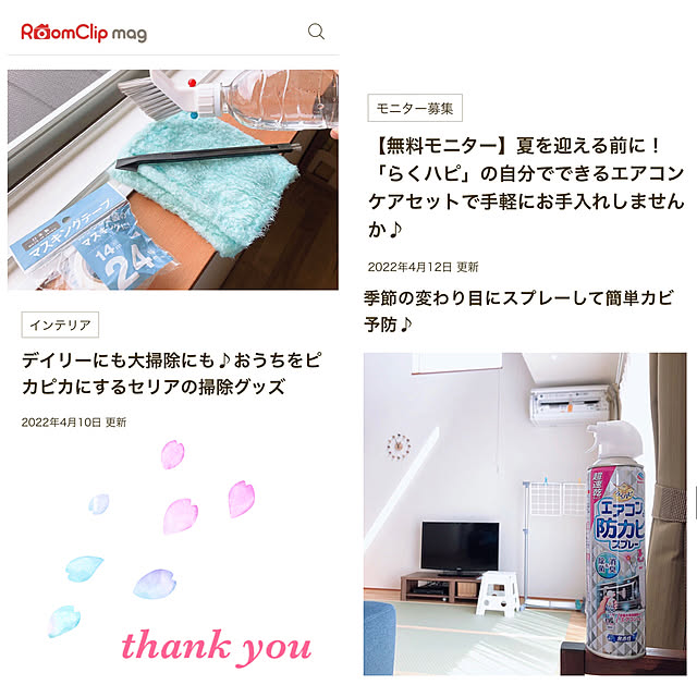 kossyさんの実例写真
