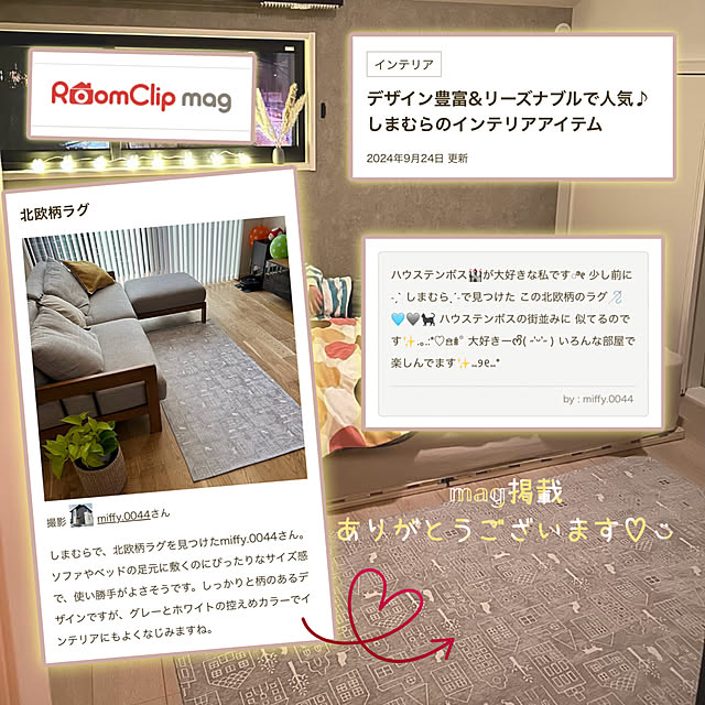miffy.0044さんの実例写真