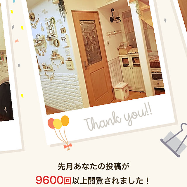 rin111871さんの実例写真