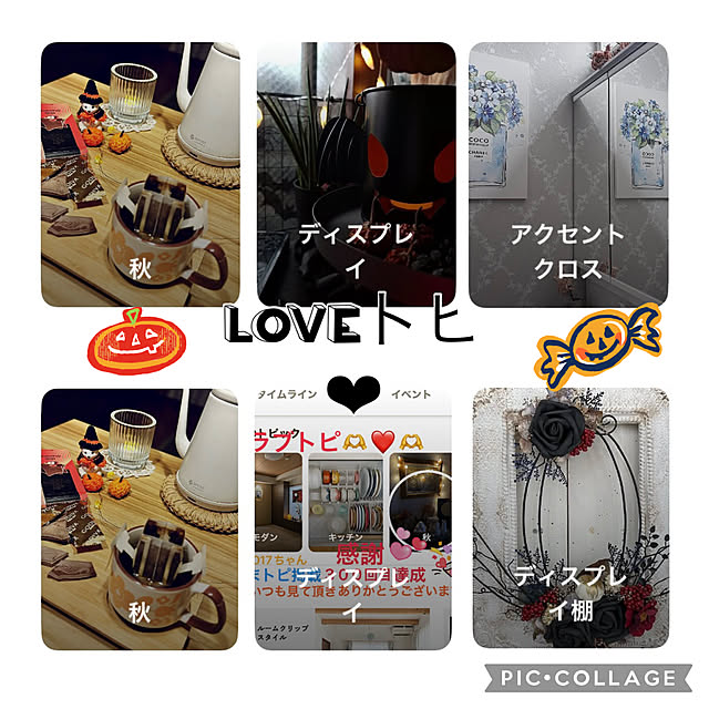 CoCo0617さんの実例写真