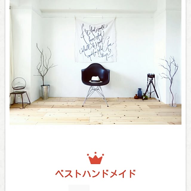 ak3さんの実例写真