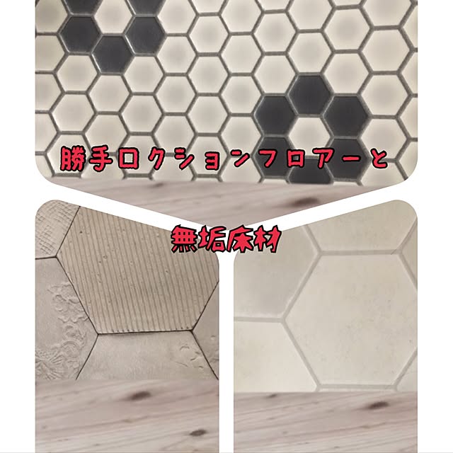 hinamamaさんの実例写真