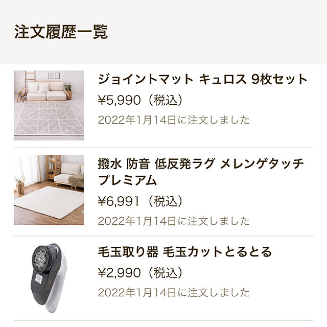 H.Tさんの実例写真