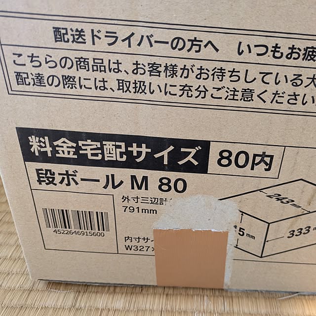 asaさんの実例写真