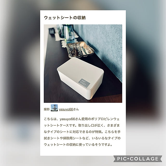 yasuyo66さんの実例写真