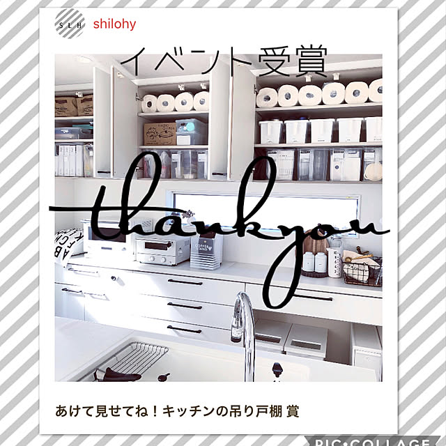 shilohyさんの実例写真