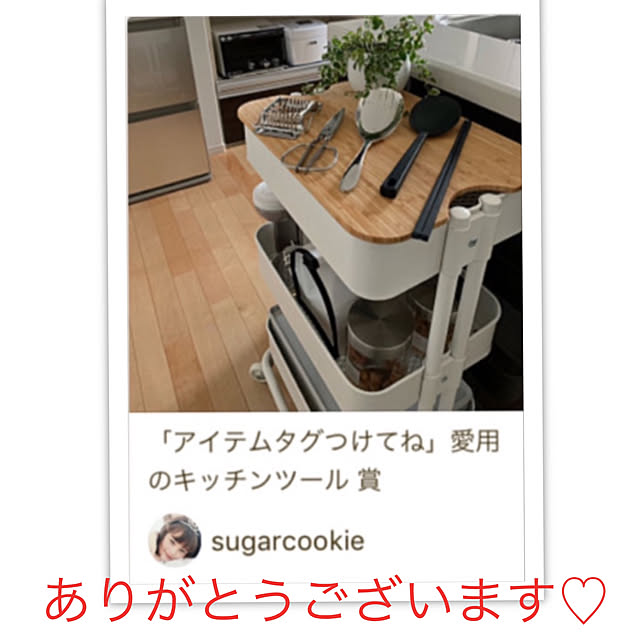 sugarcookieさんの実例写真