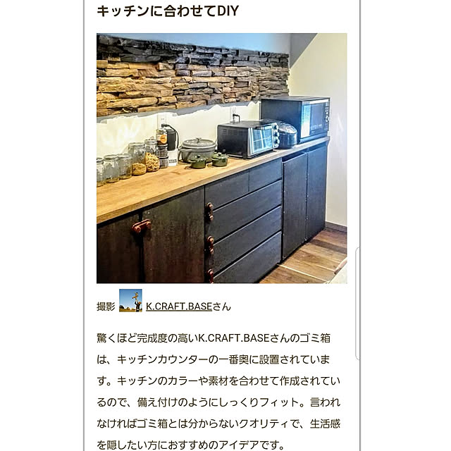 K.CRAFT.BASEさんの実例写真