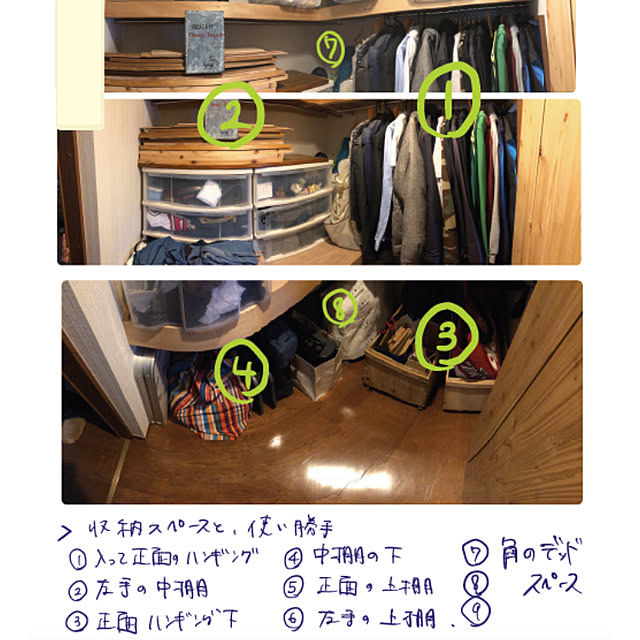 sansankikiさんの実例写真