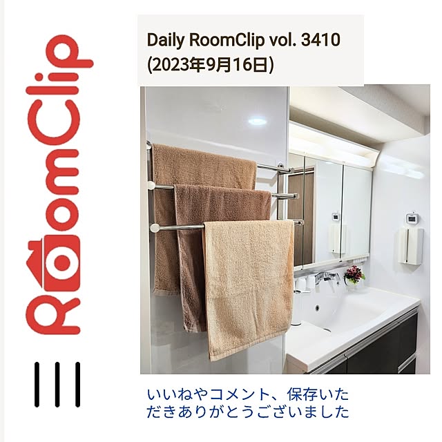love1017さんの実例写真