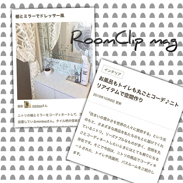 Minteaさんの実例写真