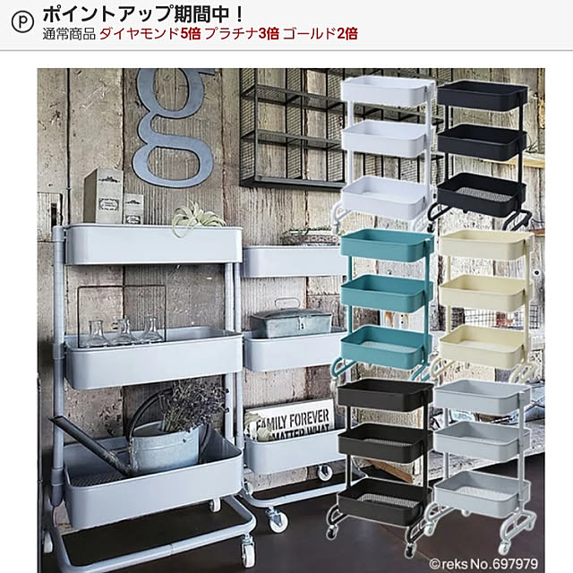 reksさんの実例写真