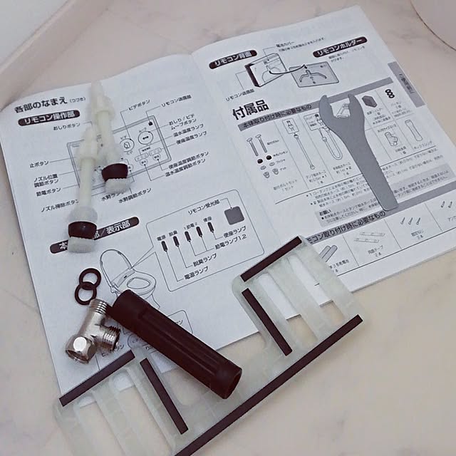 G.Mさんの部屋