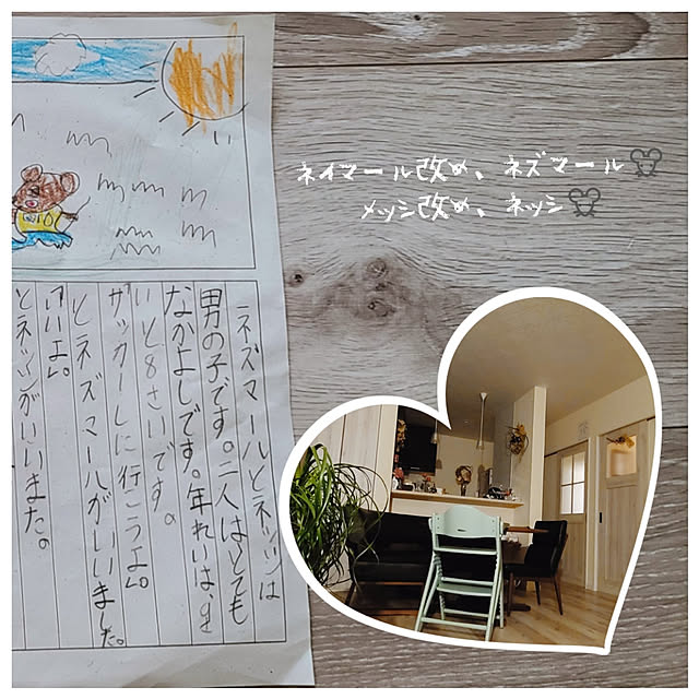 r0siereさんの実例写真