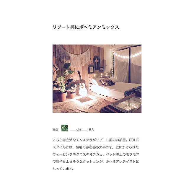 ____oki____さんの実例写真