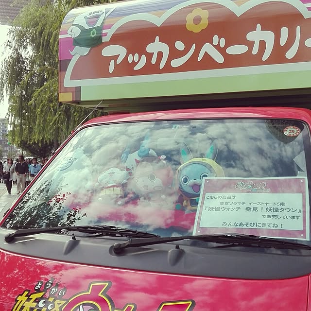 実例写真