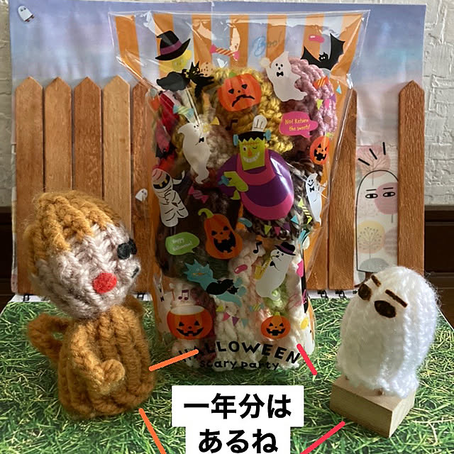 manduonmaさんの部屋