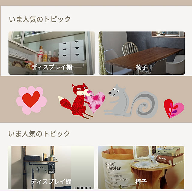HIROMINさんの実例写真