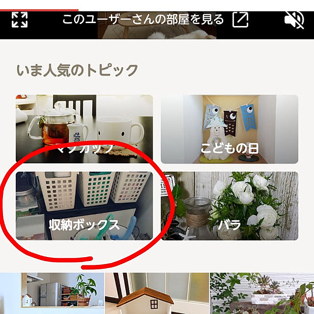 Green-appleさんの実例写真