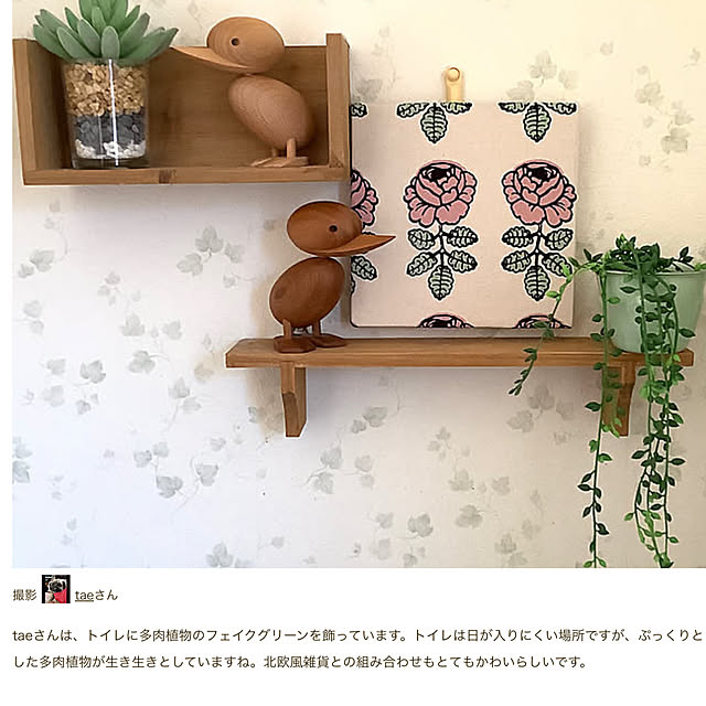 taeさんの部屋