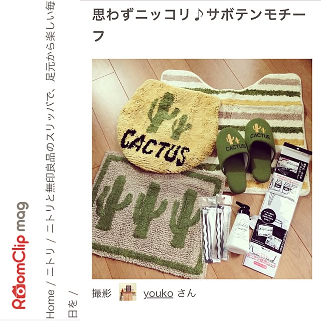 youkoさんの実例写真