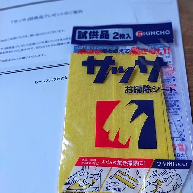 michiさんの実例写真