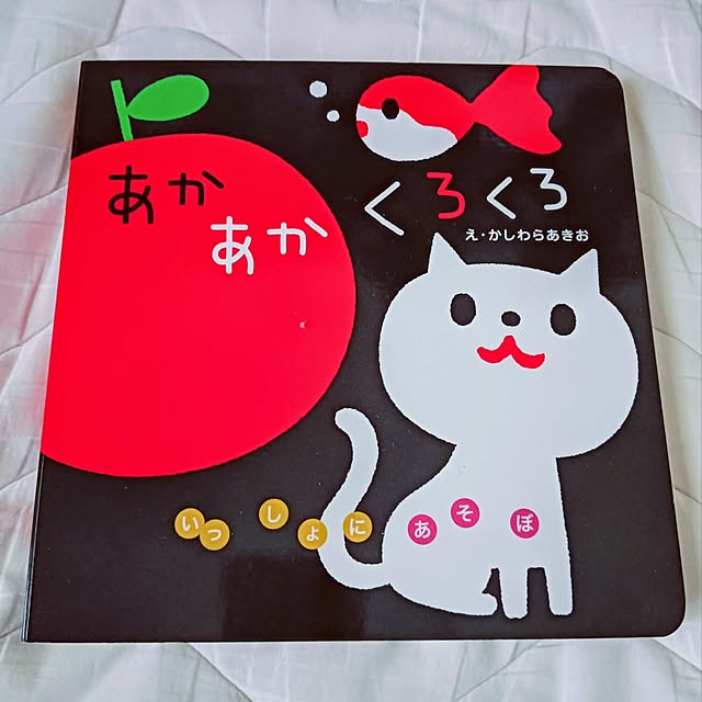 hanachanさんの部屋