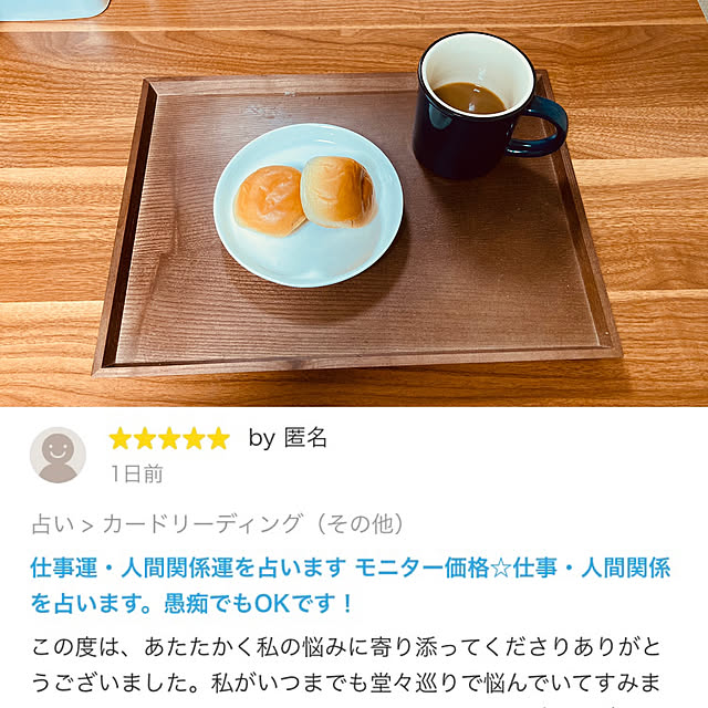 kuchinさんの実例写真